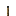 Torch